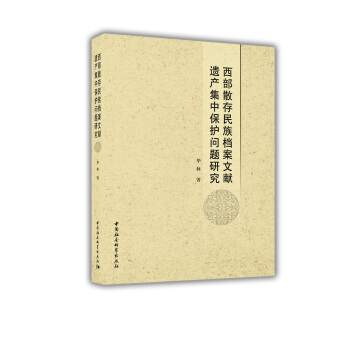 ����ɢ������n���īI(xi��n)�z�a(ch��n)���б��o(h��)���}�о�