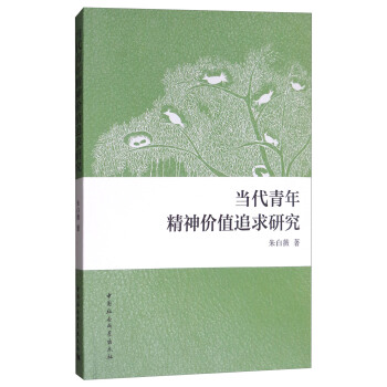 ��(d��ng)�����꾫��rֵ׷���о�