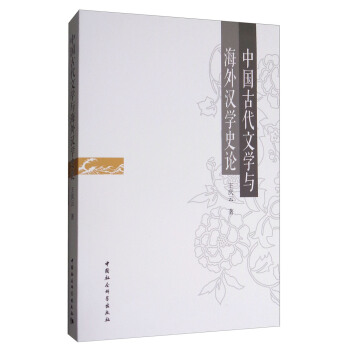 �Ї��Ŵ��ČW(xu��)�c����h�W(xu��)ʷՓ