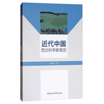 �����Ї�(gu��)�����ƌW(xu��)����ʷ