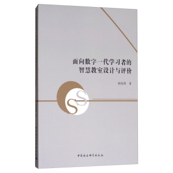 ����(sh��)��һ���W(xu��)��(x��)�ߵ��ǻ۽����O(sh��)Ӌ(j��)�c�u(p��ng)�r(ji��)