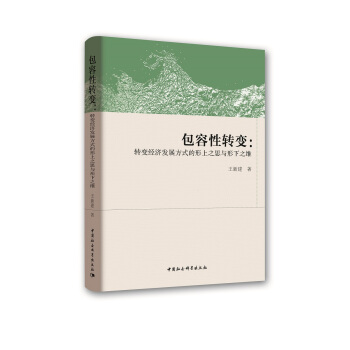 �������D(zhu��n)׃:�D(zhu��n)׃��(j��ng)��(j��)�l(f��)չ��ʽ������֮˼�c����֮�S