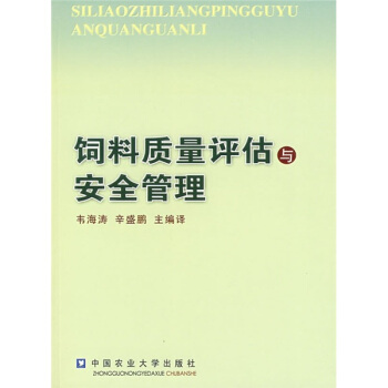 ����|(zh��)���u���c��ȫ����