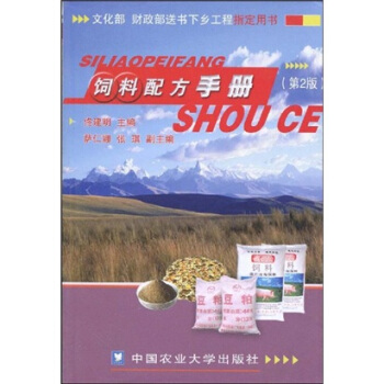 ����䷽�փԣ���2�棩