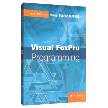 Visual FoxPro �����O(sh��)Ӌ