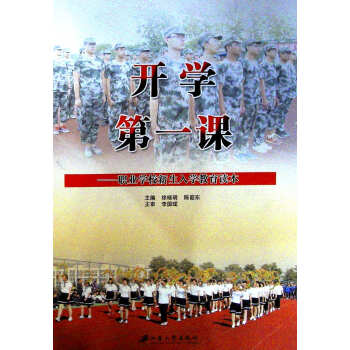 �_�W��һ�n���I(y��)�WУ������W�����x��