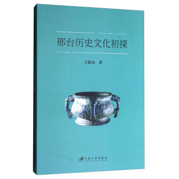 ���_�vʷ�Ļ���̽