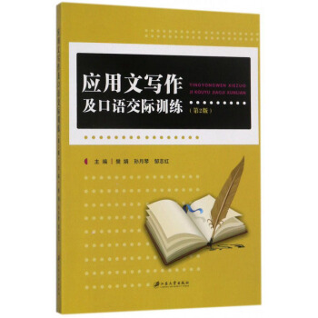 ��(y��ng)���Č��������Z(y��)���HӖ(x��n)��(��2�棩