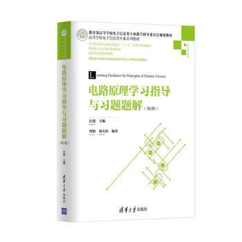 �·ԭ��W(xu��)��(x��)ָ��(d��o)�c��(x��)�}�}�⣨��2�棩���ߵȌW(xu��)У�����Ϣ�(l��i)��(zhu��n)�I(y��)ϵ�н̲ģ�