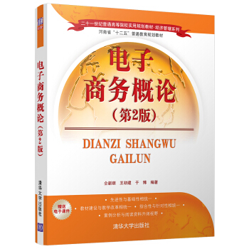 ����̄ո�Փ����2�棩����ʮһ���o��ͨ�ߵ�ԺУ����Ҏ(gu��)���̲ġ���������ϵ�У�