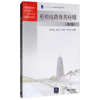 ģ�M�·���䑪(y��ng)�ã���3�棩��ȫ����ͨ��У�����Ϣ�c늚�W(xu��)�ƻ��A(ch��)Ҏ(gu��)���̲ģ�