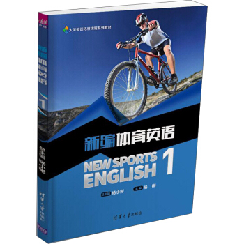 �¾��w��Ӣ�Z1����W(xu��)Ӣ�Z��չ�n��ϵ�н̲ģ�