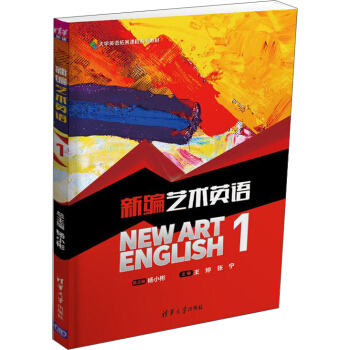 �¾�ˇ�g(sh��)Ӣ�Z1����W(xu��)Ӣ�Z��չ�n��ϵ�н̲ģ�