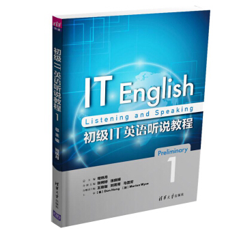 ����(j��)ITӢ�Z(y��) �f�̳�1