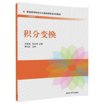 �e��׃�Q����ͨ�ߵ�ԺУ�������A�n��ϵ�н̲ģ�