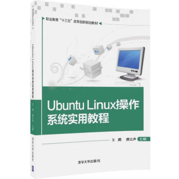 Ubuntu Linux����ϵ�y(t��ng)��(sh��)�ý̳̣��I(y��)������ʮ���塱�ĸ(chu��ng)��Ҏ(gu��)���̲ģ�