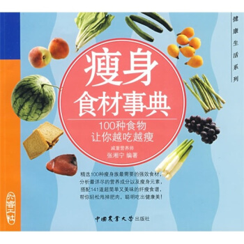 ����ʳ���µ�