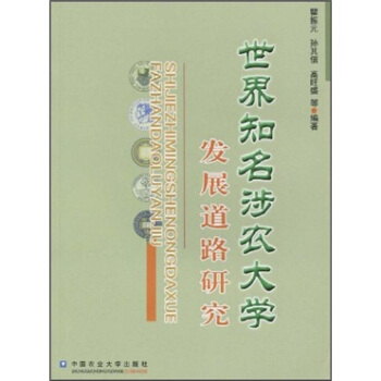 ����֪�����r(n��ng)��W(xu��)�l(f��)չ��·�о�