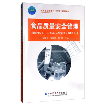 ʳƷ�|����ȫ����