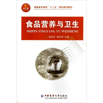 ʳƷ�I�B(y��ng)�c�l(w��i)��