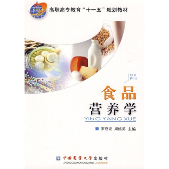 ʳƷ�I�B(y��ng)�W(xu��)