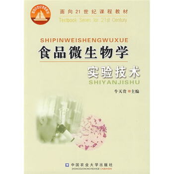 ʳƷ΢����W(xu��)��(sh��)�(y��n)���g(sh��)