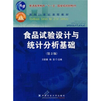 ʳƷ����OӋ�c�y(t��ng)Ӌ�������A����2�棩