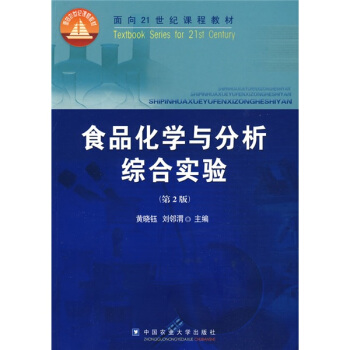 ʳƷ���W(xu��)�c�����C�ό�(sh��)�(y��n)(��2�棩