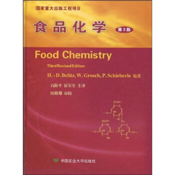 ʳƷ���W(xu��)