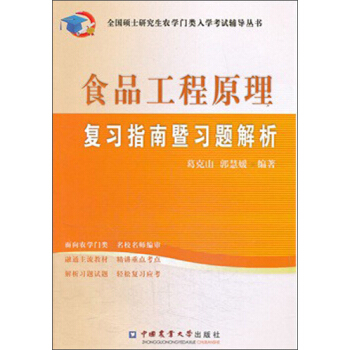 ʳƷ����ԭ���(f��)��(x��)ָ������(x��)�}����