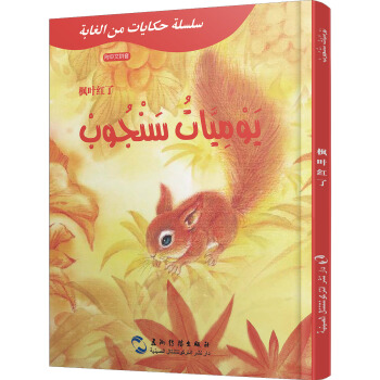 �����ͯԒ�x�h�����հ棺ɽ����Ĺ���-���~�t�ˣ��а���