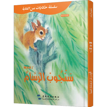 �����ͯԒ�x�h�����հ棺ɽ����Ĺ���-���l�G�ˣ��а���