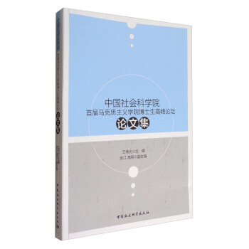 �Ї����(hu��)�ƌW(xu��)Ժ�׌��R��˼���x�W(xu��)Ժ��ʿ���߷�Փ��Փ�ļ�