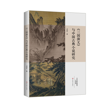 ������(gu��)���x���c�Ї�(gu��)�ŵ�С�f(shu��)�о�