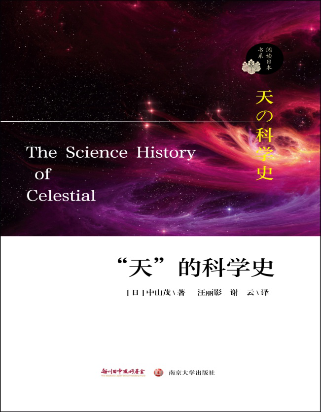 ���족�ĿƌWʷ