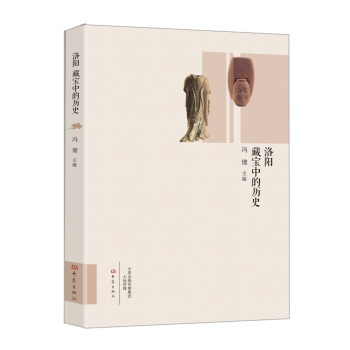 ��ꖲ،��еĚvʷ