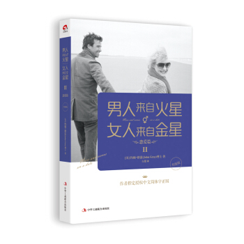 ���ˁ��Ի�����Ů�ˁ��Խ��ǣ�����(j��)��2.�ِ�ƪ