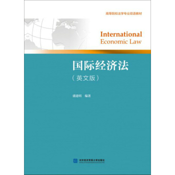 ��(gu��)�H��(j��ng)��(j��)����Ӣ�İ棩