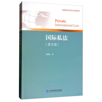 ��(gu��)�H˽����Ӣ�İ棩