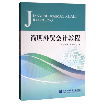 ��(ji��n)�����Q(m��o)��(hu��)Ӌ(j��)�̳�