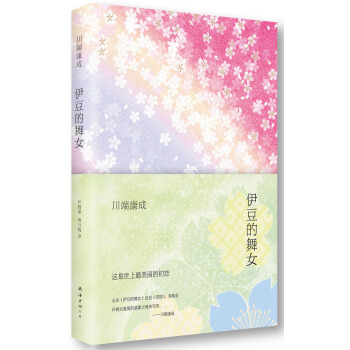 ���˿��ɣ���������Ů��2014���b�棩