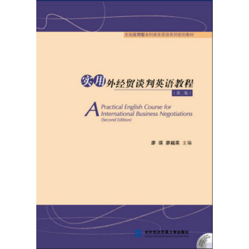 ��(sh��)���⽛(j��ng)�Q(m��o)Մ��Ӣ�Z�̳̣��ڶ��棩