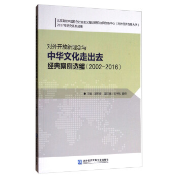 �����_���������c���A�Ļ��߳�ȥ��(j��ng)�䰸���x����2002-2016��