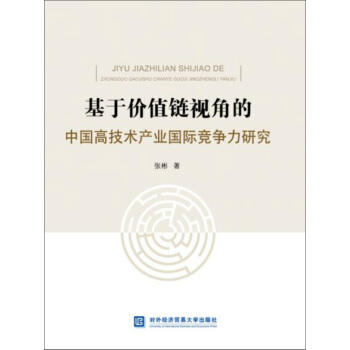 ���ڃr(ji��)ֵ�ҕ�ǵ��Ї�(gu��)�߼��g(sh��)�a(ch��n)�I(y��)��(gu��)�H��(j��ng)��(zh��ng)���о�