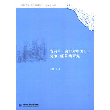 �Q(m��o)�׆�һ���ڌ�(du��)�Ї����ڸ�(j��ng)��(zh��ng)����Ӱ��о�