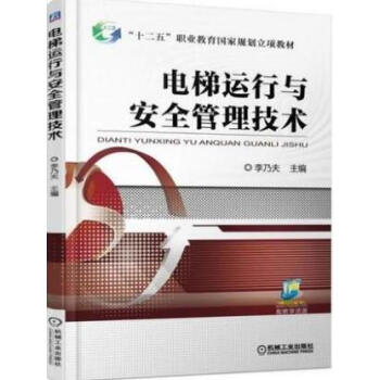 ����\(y��n)���c��ȫ�������g(sh��)