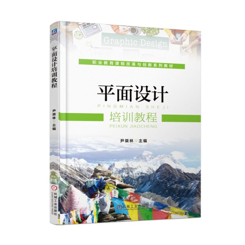 ƽ���OӋ��Ӗ�̳�