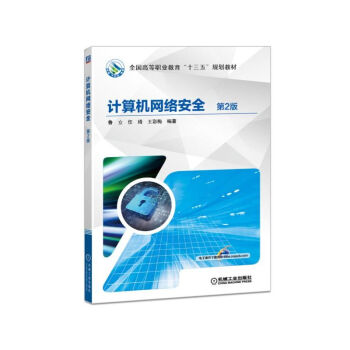 Ӌ��C�W(w��ng)�j(lu��)��ȫ ��2��