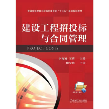 ���O(sh��)������Ͷ��(bi��o)�c��ͬ����