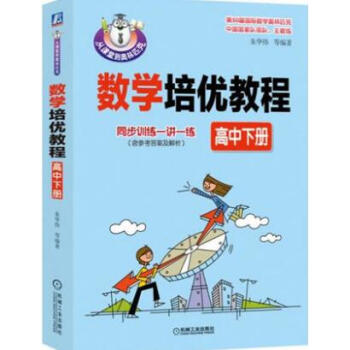 ��(sh��)�W(xu��)����(y��u)�̳̣�������(c��)��